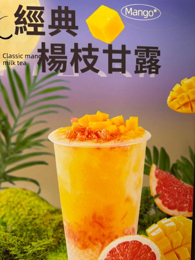 天后·炮台山小食店頂讓
